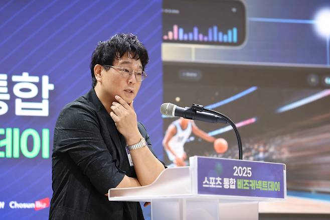 박성배 한양대 스포츠마케팅센터장이 ‘미국 스포츠 스타트업 동향과 한국의 시사점’을 주제로 강연하고 있다.