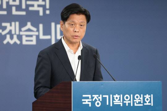 조승래 국정기획위원회 대변인. 연합뉴스