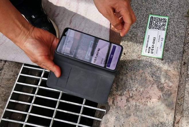 빗물받이 QR코드 신고 시연ⓒ노원구 제공