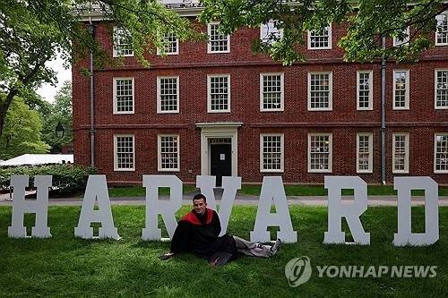 하버드대 교정. 로이터 연합뉴스