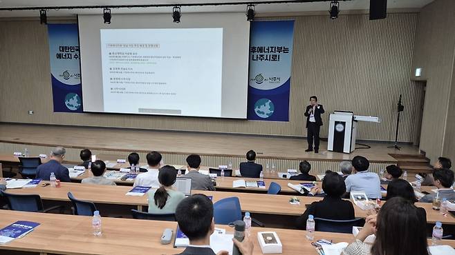 이순형 동신대학교 교수가 22일 한전공대에서 열린 '기후테크 미래 혁신 포럼 : 기후에너지부 역할과 지역균형발전'에서 '기후에너지부 탄생과 에너지 수도 나주시의 역할'이라는 주제로 발표하고 있다.