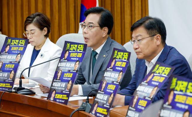 송언석 국민의힘 비상대책위원장 겸 원내대표가 18일 서울 여의도 국회에서 열린 원내대책회의에 참석해 모두 발언을 하고 있다. 의원석에 강선우, 정동영, 이진숙, 권오을, 김영훈 후보자를 무자격 5적으로 지칭하는 종이가 붙어있다. 뉴스1