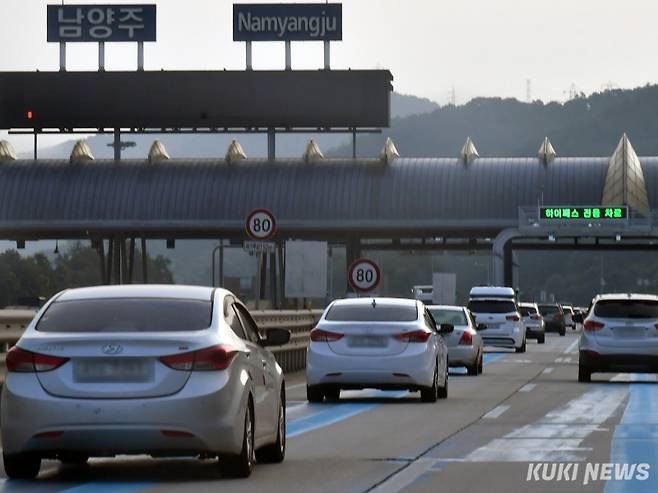 사진=쿠키뉴스DB