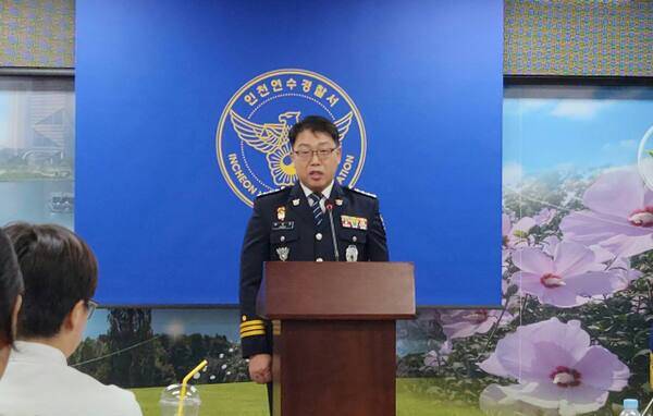 지난 21일 오후 박상진 인천 연수경찰서장이 인천 사제 총기 사건 관련 브리핑을 하고 있다. 경기일보 DB