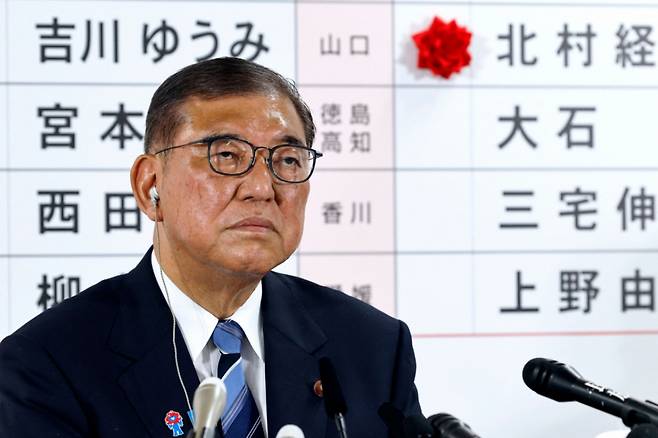 20일 일본 도쿄 자민당 본부에 위치한 참의원 선거 개표소에서 이시바 시게루 일본 총리가 기자회견을 하고 있다. 현지 언론은 이날 치러진 선거에서 이시바 총리의 자민-공명 연립 여당이 참의원 과반 의석을 잃었다고 보도했다. /AFPBBNews=뉴스1