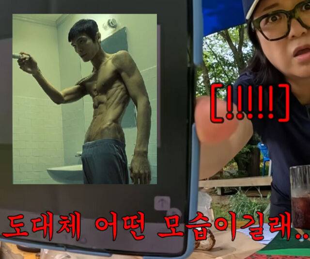 김성오가 영화 '널 기다리며'를 찍기 위해 56kg까지 감량했다고 밝혔다. / 유튜브 '김숙티비'