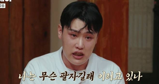 MBN ‘오은영 스테이’