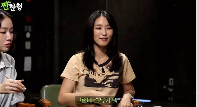 채널 ‘짠한형’ 캡처