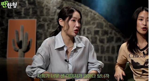 채널 ‘짠한형’ 캡처