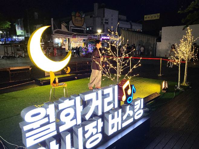 한여름 버스킹의 물결로 물드는 강릉. 강릉시 제공