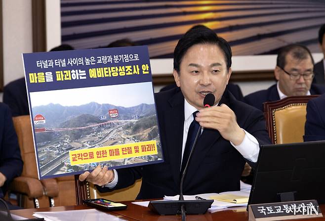 2023년 7월26일 원희룡 당시 국토교통부 장관이 양평고속도로 사업에 대해 설명하고 있다. ⓒ시사IN 조남진