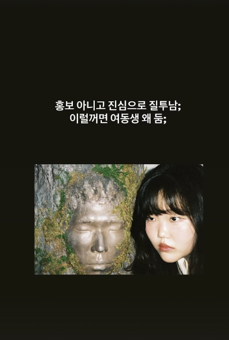이수현 SNS