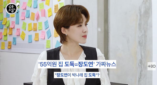 ▲ 사진 | '살롱드립' 화면