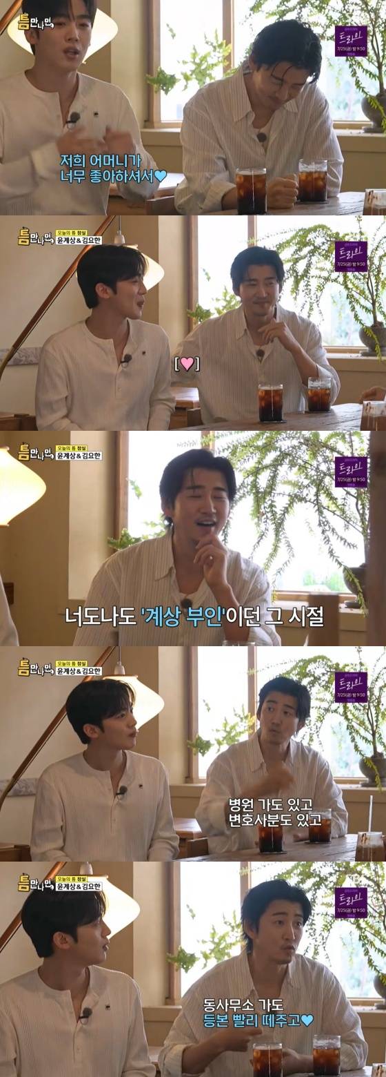 /사진=SBS 방송화면