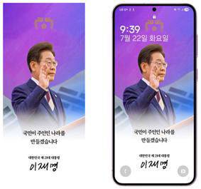 스마트폰용 배경화면