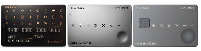 (사진=현대카드)