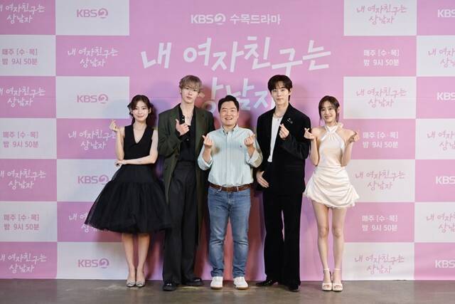 배우 아린 윤산하, 유관모 감독, 배우 유정후 츄(왼쪽부터)가 23일 오후 2시 온라인으로 진행된 KBS2 새 수목드라마 '내 여자친구는 상남자' 제작발표회에 참석했다. /KBS2