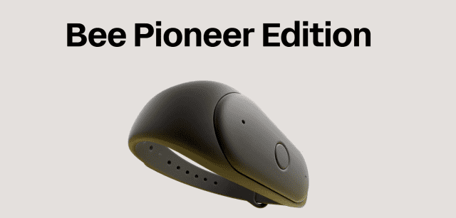 비 피오니어. (사진=비 홈페이지 캡처)