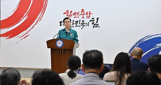 김태흠 지사는 22일 도청 프레스센터에서 기자회견을 열고 지난 16일~19일 이어진 폭우 피해 지원대책을 발표했다.