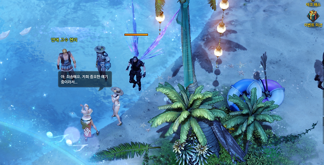 ▲ 헌팅에 실패한 연애 고수 헨리라든지