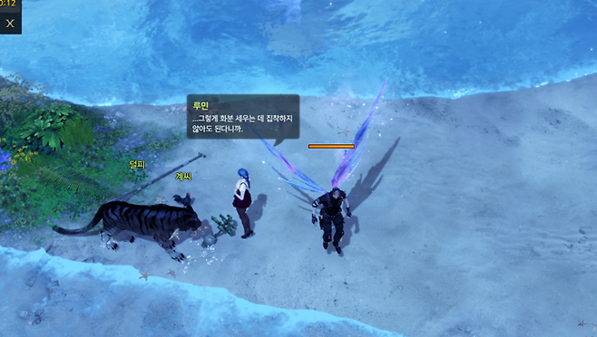 ▲ 케이팝 데몬 헌터스의 귀염둥이 '더피'도 나온다