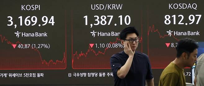 전날인 22일 서울 중구 하나은행 딜링룸에서 딜러들이 대화하고 있다. /사진=김범준 기자