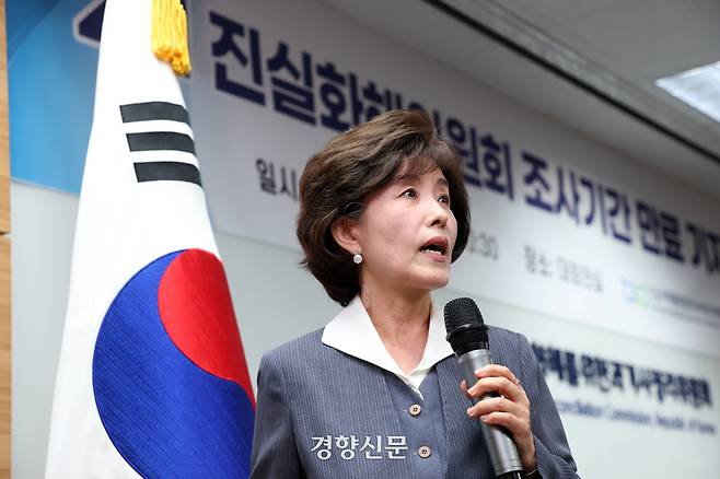 박선영 진실·화해를 위한 과거사 정리 위원회(진실화해위) 위원장이 지난 5월26일 서울 중구 진실화해위에서 열린 조사 기간 만료 기자간담회에서 활동 결과를 설명하고 있다. 정지윤 선임기자