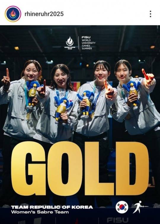 여자 사브르 단체전 우승한 최세빈(왼쪽부터), 김정미, 전하영, 선은비 / 사진=라인-루르 하계 세계대학경기대회 인스타그램 캡처. 연합뉴스