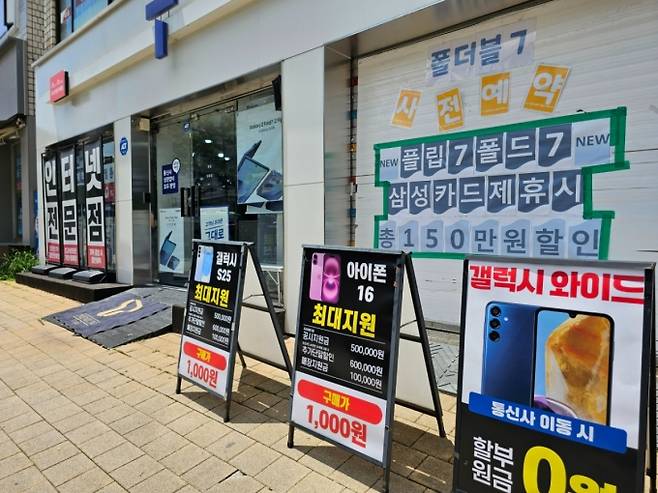 22일 오후 방문한 서울 한 T월드 대리점. /사진=김승한 기자