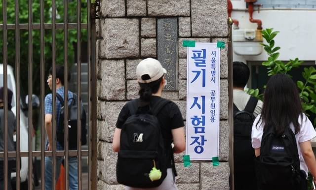 2025년 지방공무원 9급 공·경채 필기시험이 치러진 지난달 21일 오전 서울 중구 장충중·고등학교에 마련된 시험장으로 응시생들이 들어가고 있다. 뉴시스