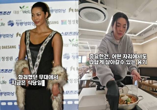 이기용 소셜미디어