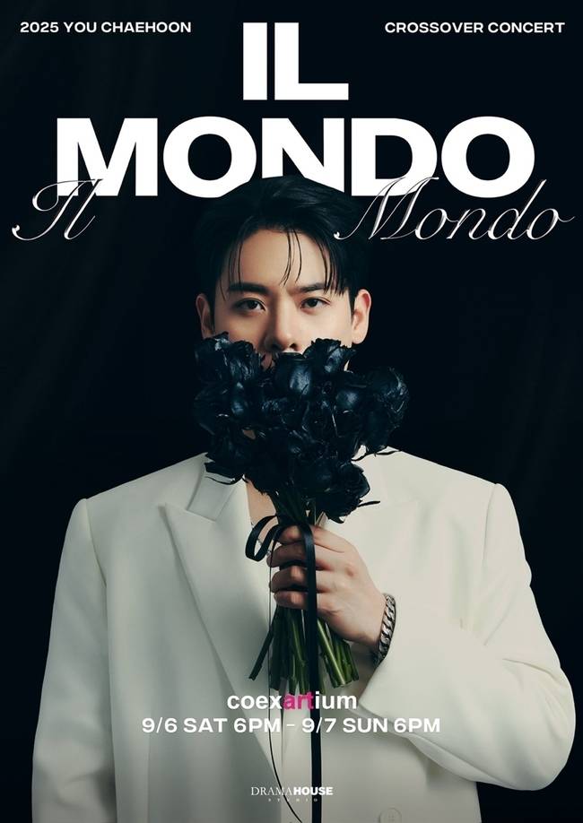 드라마하우스스튜디오 제공