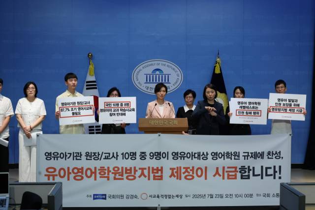 ▲ⓒ조국혁신당 강경숙 의원실 제공