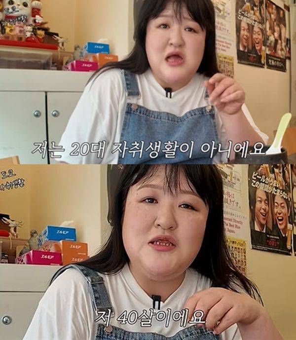 사진=유튜브 채널 이국주 캡처