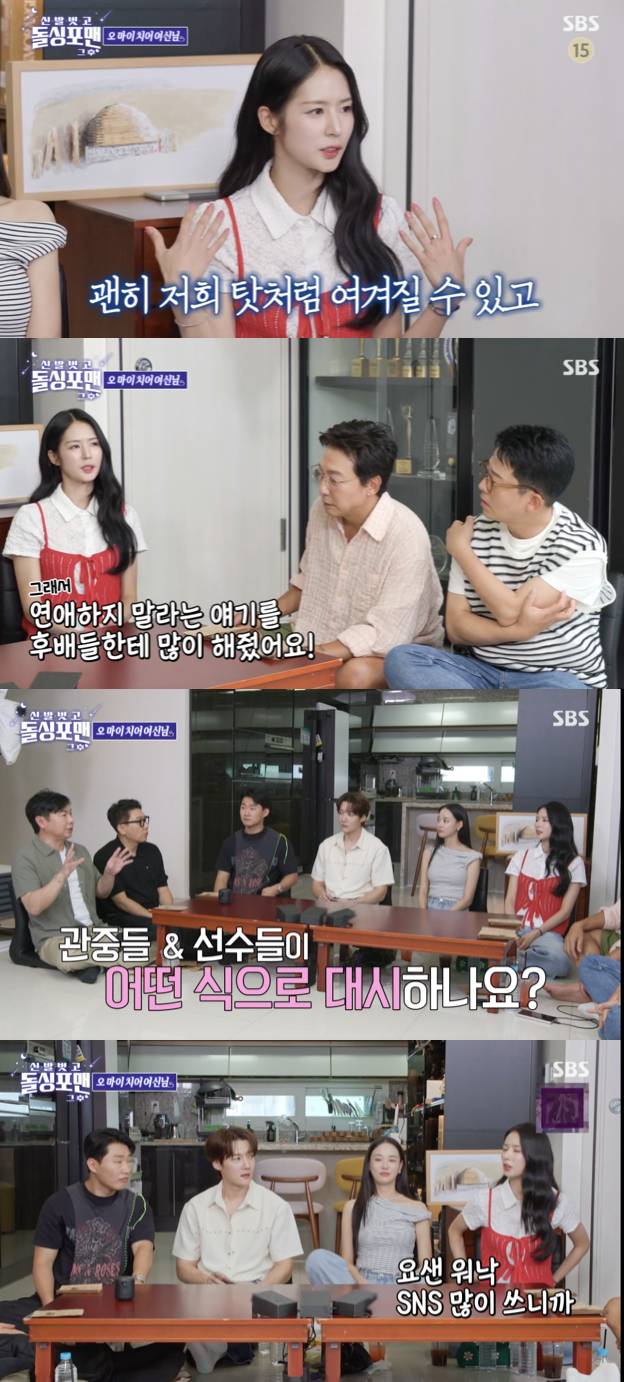 /사진='돌싱포맨' 방송화면 캡쳐