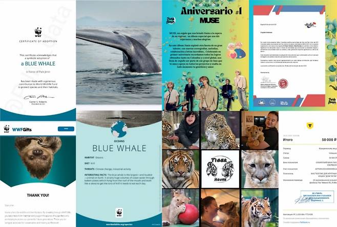 '지민 뮤즈 1주년 축하해' 방탄소년단 지민 'MUSE' 발매 1주년 맞아 전 세계 팬들 특별 이벤트 축하