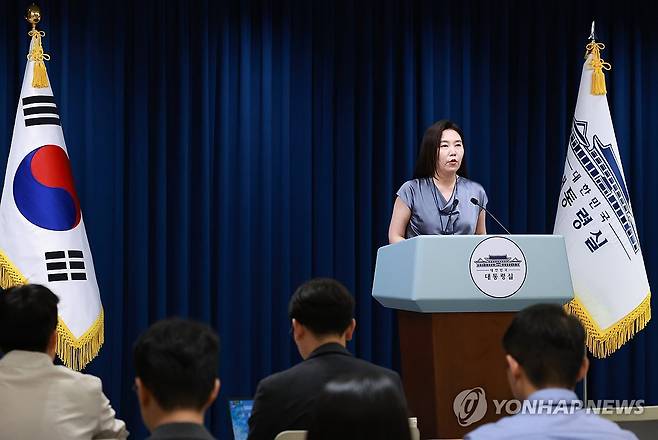 대통령실, 강선우 여가부 장관 후보자 사퇴 관련 브리핑 (서울=연합뉴스) 홍해인 기자 = 강유정 대통령실 대변인이 23일 서울 용산 대통령실 청사에서 강선우 여성가족부 장관 후보자 사퇴 관련 브리핑을 하고 있다. 2025.7.23 hihong@yna.co.kr