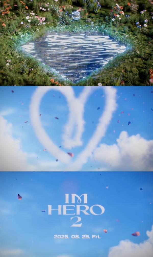 /사진제공=물고기뮤직