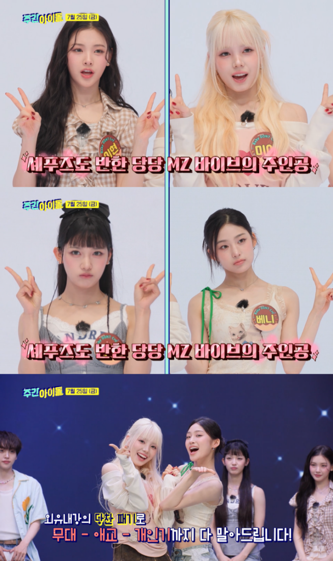 iMBC 연예뉴스 사진