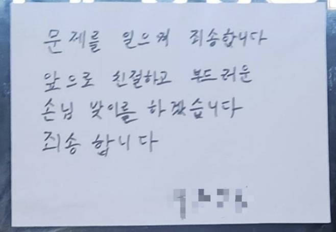 사진=온라인 커뮤니티 갈무리