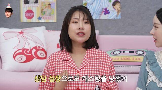 / '이게진짜최종' 영상 캡처