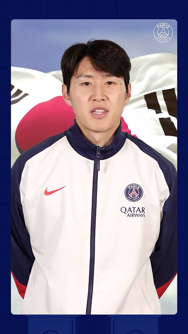 사진=PSG SNS