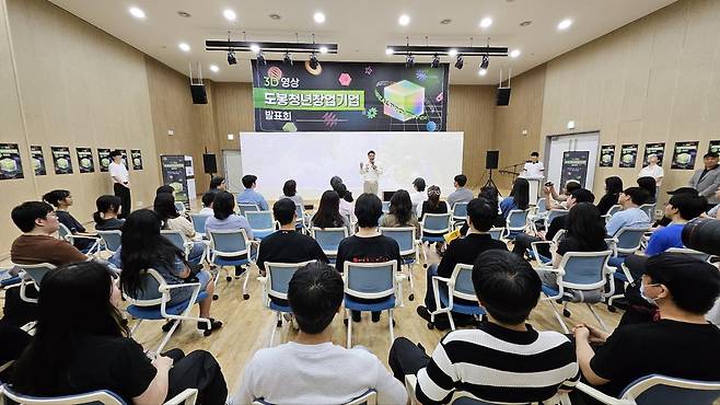 3D 콘텐츠 창업가들에 대한 다각적 지원을 약속한 오언석 도봉구청장(자료 출처-IT동아)