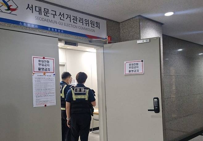 20일 서울 서대문구 주민소환 투표 청구 서명부를 확인하는 서대문구 선거관리위원회에 경찰이 주민 신고를 받고 출동했다. 독자 제공.