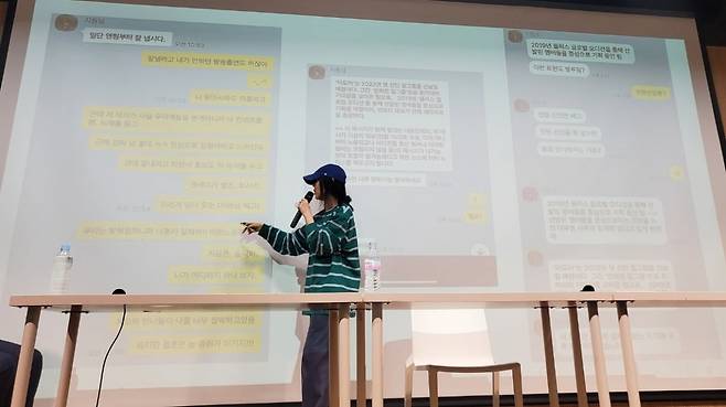 그룹 뉴진스의 소속사 어도어 민희진 대표가 지난해 4월 25일 서울 서초구 한국컨퍼런스센터에서 하이브 경영권 탈취 시도와 관련한 배임 의혹에 긴급기자회견을 갖고 박지원 하이브 CEO와 나눈 카톡을 공개하고 있다. 사진=뉴스1