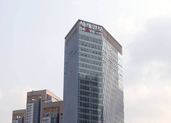 ▲세계일보 사옥. 사진=세계일보