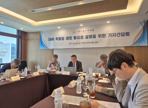 25일 서울 중구 프레스센터에서 열린 'SMR(소형모듈원자로) 특별법' 제정 필요성 설명을 위한 기자간담회 /사진=박건희 기자