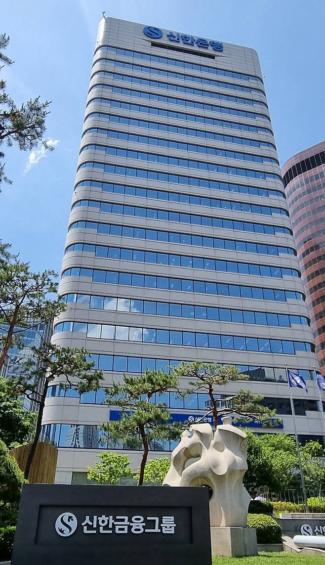 신한금융그룹은 경영실적 발표를 통해 올해 상반기 3조374억원의 당기순이익을 기록했다고 밝혔다./사진=신한금융그룹