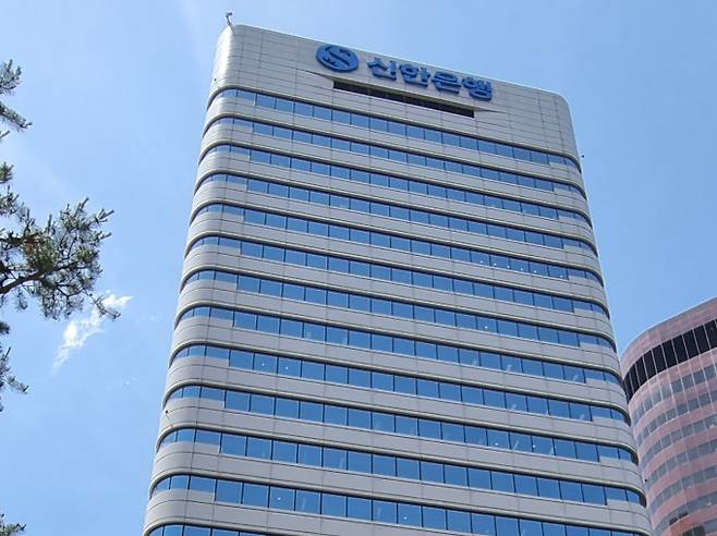 신한금융이 25일 올해 상반기 실적발표를 통해 감액배당 계획이 없음을 밝혔다. 사진은 신한금융 사옥 전경. /사진=신한금융그룹