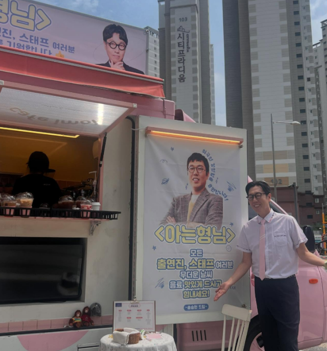 김영철 소셜미디어